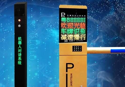 如何判断智能停车场设备具备了哪些优势性能呢？