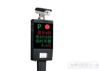 车牌识别系统在选择的时候需要注意什么